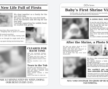 世界にひとつだけの「我が子新聞」をお作りします 赤ちゃんの成長記録を、新聞風デザインで特別な思い出に。 イメージ2