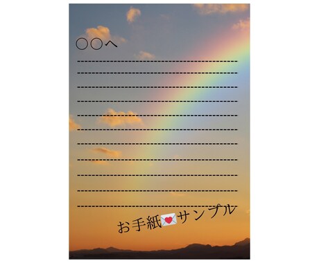 お相手のお気持ちや今後、アドバイスを鑑定します お手紙はオプションで追加OK！ イメージ2