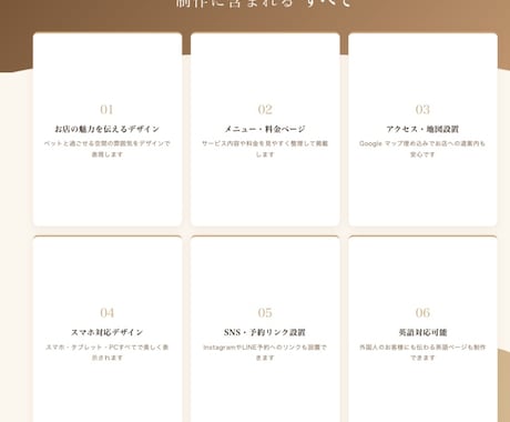 ドッグカフェ・サロン専門HP制作します 犬好きオーナー様へ。お店の温かさをHPで届けます イメージ2
