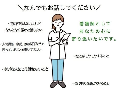 家族関係、人間関係についてのお悩み聞きます あなたがありのままで、繕わずいられる場所でありたい イメージ2