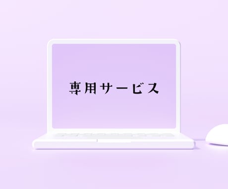M様専用の出品となります 特定のお客様専用の出品ページです。 イメージ1