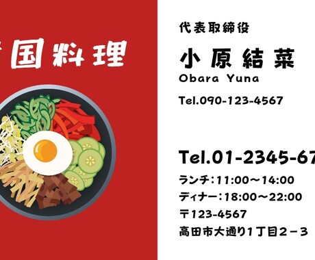 あなただけの名刺作ります お客様と一緒に作成する世界に1つの名刺を作成します イメージ2
