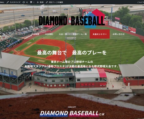シンプルでおしゃれ。そして高品質なサイト制作します お気軽にご相談ください。納品後のサポートもご対応いたします。 イメージ2