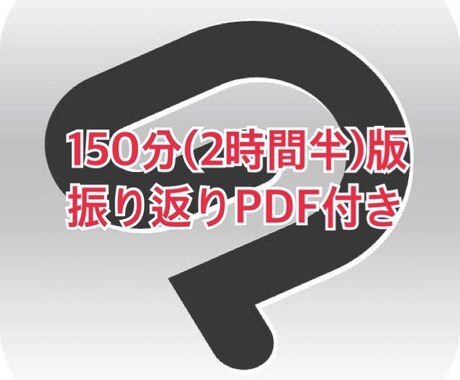 一番お得！プロがじっくりクリスタ操作方法教えます 設定から描画まで、150分でデジタル絵を描けるように！ イメージ1
