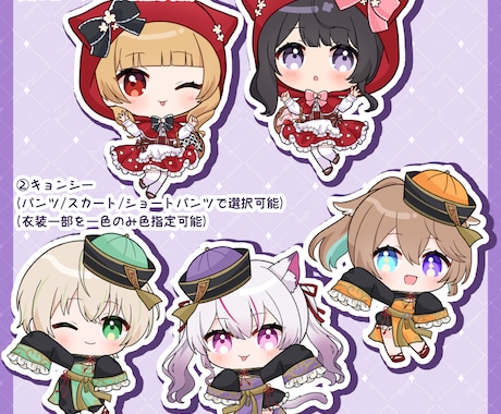 表情二種＋背景つき！ハロウィンイラストお描きします サンプルイラストをベースにカスタムするデフォルメ絵 イメージ2