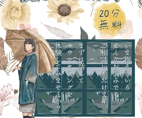 女性向けのパンフレットデザインします 女性向けブランドにおしゃれなパンフレットデザインを作成します イメージ2