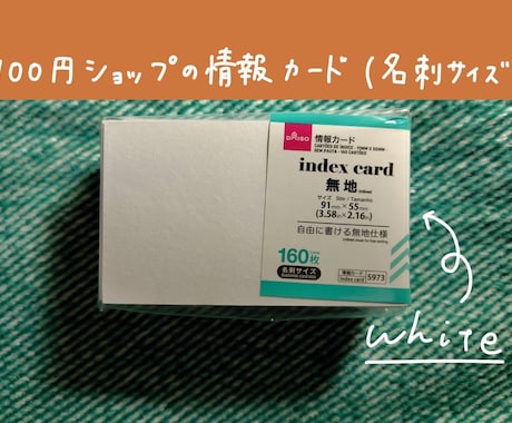 手書きのメッセージカードを大量作成します 【大量ＯＫ】程よく綺麗な字でメッセージカードの代筆をします イメージ2