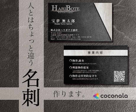 お急ぎの方！人とはちょっと違う名刺を最速で作ります あなただけの