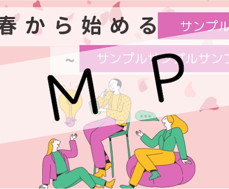 実務経験あり！ポップなサムネ•バナー制作します 初回1,500円＆修正無料◎伝わるデザインをスピーディに納品 イメージ2