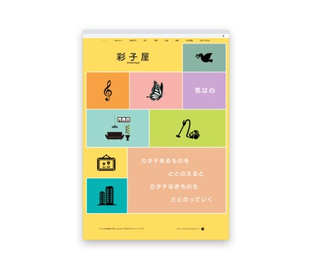 シンプルでも目を惹く！Wixサイトを作成します Wixは月額無料、簡単更新、スマホ対応！納品後のサポートも◎ イメージ2