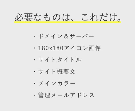 3名半額！WordPressでSEOブログ作ります 主婦・初心者ブロガー大歓迎！元アフィリエイターがサポート♪ イメージ2