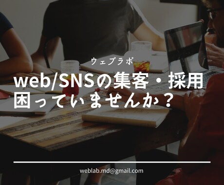 SEO対策の内部施策書を提出します タイトルなど基礎項目から土台となる施策を出します イメージ1