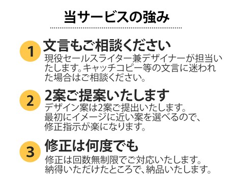 記憶にひっかかるデザインをご提供します バナー・ヘッダー・商品画像等、サイズを問わず作成します イメージ2