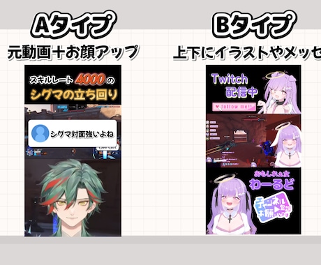 VTuberさんのYouTube動画編集します Shortも切り抜きも対応可能です！丸投げやおまかせもOK！ イメージ2