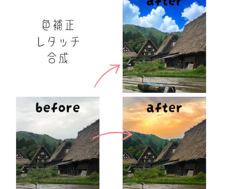 画像の切り抜き・文字入れ・レタッチなどいたします 9月限定！お試し価格で写真・画像加工承ります イメージ2