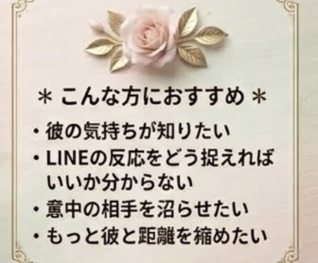 MBTI×男性心理♡彼の本音と落とし方を分析します 16タイプマニアのESTP女子が実体験も活用して考察♡ イメージ2