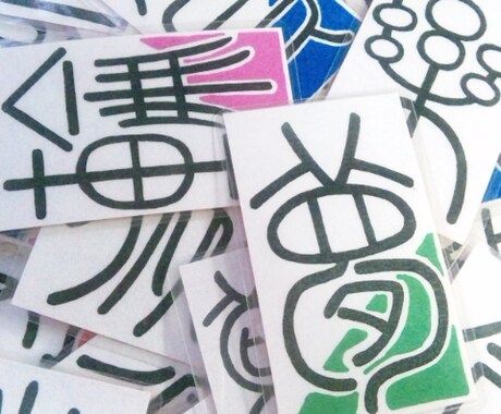 今の自分に必要なメッセージが届く　言魂タロットぷちメッセージ イメージ1