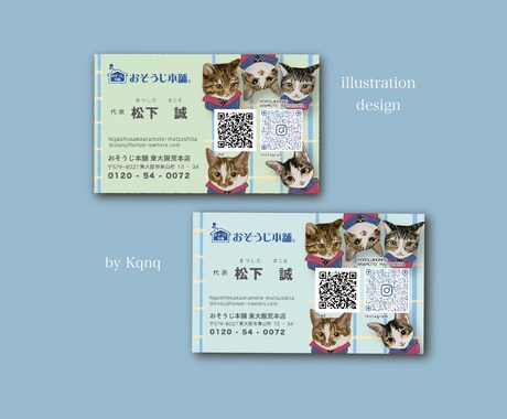 似顔絵付き名刺 OK‼︎ 印象に残る名刺を作ります シンプルで可愛い名刺から個性的なものもOK‼︎ イメージ1