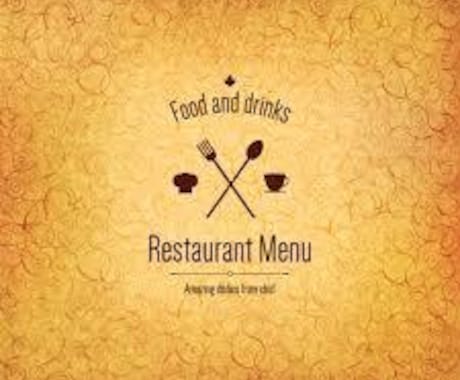 メニューを中国語(簡体字)に翻訳します 飲食店経営の方へ　インバウンド需要をよりうまく取り込もう イメージ1