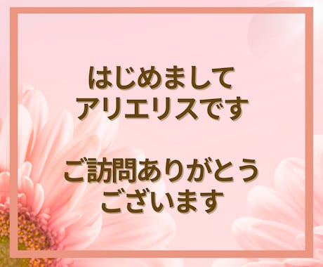 変わりたいあなたへ✨チャットで本音を丁寧に聴きます 時間・場所は問わずあなたの気持ちにとことん寄り添います イメージ2