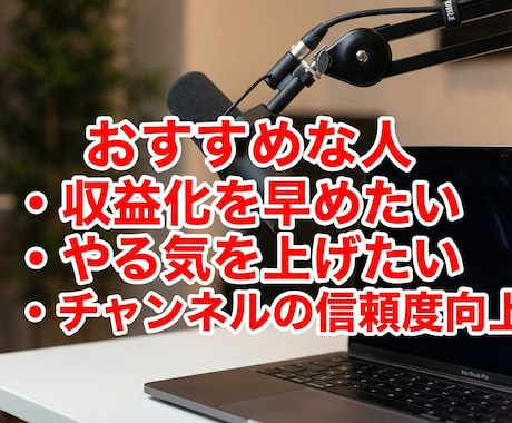 プロがYouTube再生時間を速攻で増やします ココナラ格安/Youtube/再生時間/収益化/再生/登録者 イメージ2
