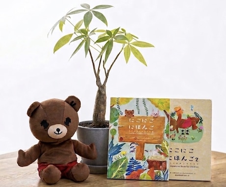 こども専門で日本語レッスンをおこないます ☆Japanese lessons for kids☆ イメージ2