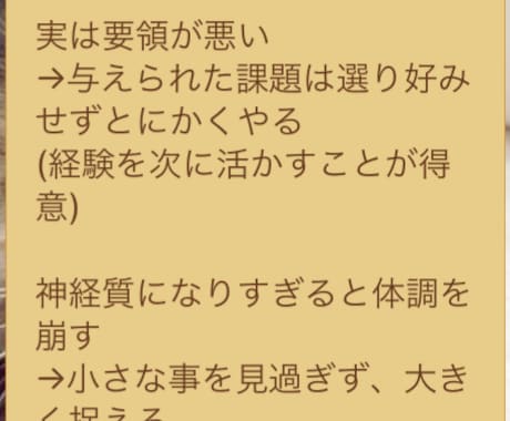 的確な鑑定と寄り添う心ヒーリングタロット占いします 迷い、選択、悩みに寄り添い、手助けをさせて下さい。 イメージ2