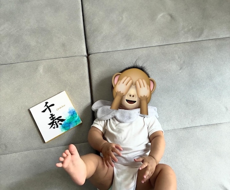 オーダー命名書お作りします 唯一無二のキャンバス命名書　初節句などのお祝いにも◎ イメージ2