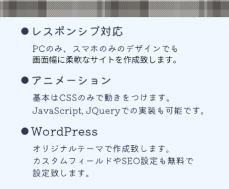 ポートフォリオサイトやプロフィールサイト作ります 先着3名限定でお安くあなただけの特別なホームページ作ります。 イメージ2