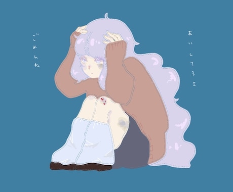 あなたに合わせたイラストを描きます イメージ1