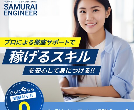 Web画像をサイズ問わず1,500円で制作します 実績作り限定価格！修正3回まで無料。一緒に納得のいくものを イメージ2