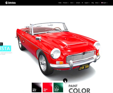 3dvista pro バーチャルツアー教えます 制作のポイントなどわかりやすく教えます イメージ2