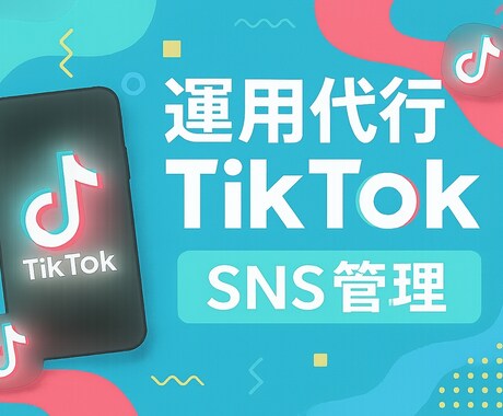 SNS用ショート動画の台本作成致します 心に刺さるショート動画で、あなたのアイデアを形にしませんか？ イメージ2