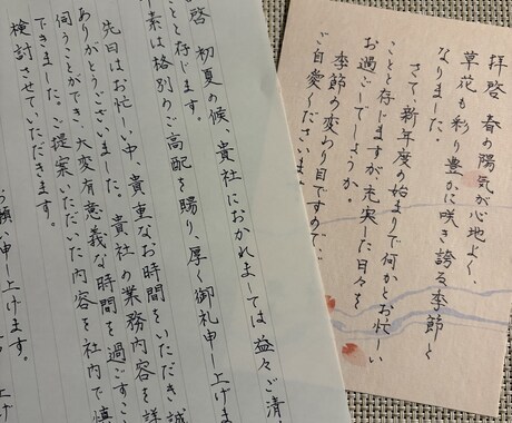 お手紙、サンクスレター等代筆します 手書きだからこそ伝わる温もりを届けます イメージ1