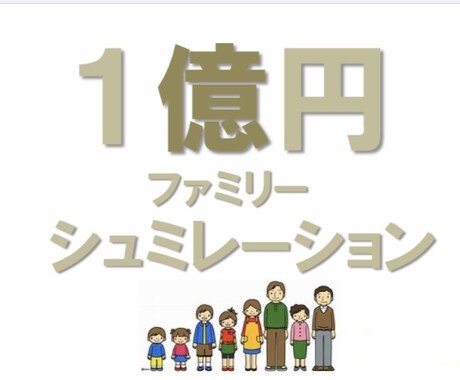 株初心者、お金なしでもポイントで資産増法教えます コンビニでおにぎりを買う感覚で1000企業オーナーの配当金を イメージ1