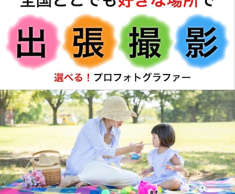 バナー、ヘッダー作ります 文章作成も含めてお手伝いいたします。 イメージ2