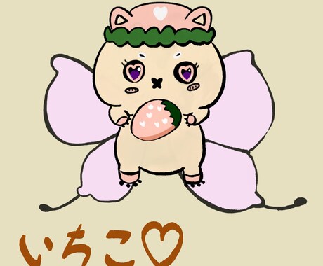 心をふんわり整えるいちこ焼きメッセージ占いをします 心が揺れる日の、いちこなひと口。 イメージ1