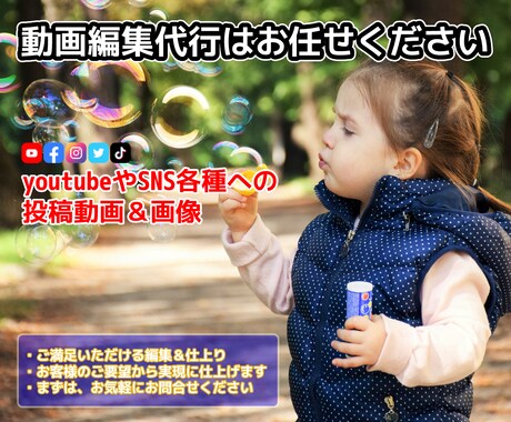 思い出の動画と画像を編集して1本にまとめます 家族の思い出・運動会・遠足・旅行の動画＆画像をキレイに整理！ イメージ1