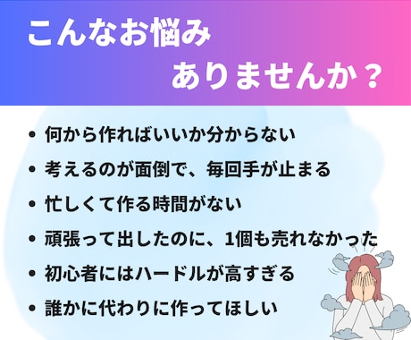 口コミ付きの売れるコンテンツをまるごと作成します レビューも僕が集めます！あなたは販売するだけでOK イメージ2