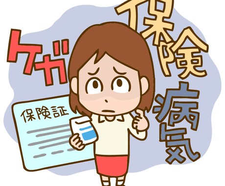 2週間何でも健康保険・年金相談社労士が答えます 日頃のちょっとした社会保険のご疑問、お気軽にお寄せください イメージ1