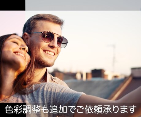 動画編集・YouTube等の動画等編集致します YouTube始める！動画本数を増やしたい！リピート様大歓迎 イメージ1