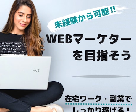 バナー・Web画像をリーズナブルに作成します 広告用のバナー・Web画像を低価格でご提案いたします イメージ2