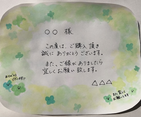 結婚式の招待状や葉書の宛名、お手紙など代筆します 心を込めて手書きをしたいシーンで、忙しいあなたの為に代筆を！ イメージ2