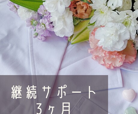 人生最後のダイエットを全力サポートします 一生役立つ！無理しない！あなただけのボディメイクメソッド！ イメージ1