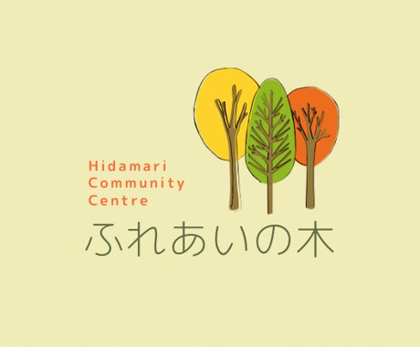 いろいろなロゴを作ってます 会社、個人などなど多種多様なロゴを作っています！ イメージ2