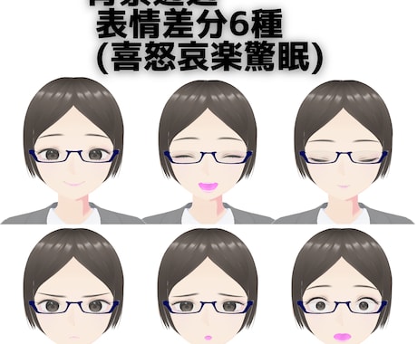 商用利用可】VRoid製3dスーツ姿の魂募集します Vtuber、Virtual社員やVRチャットなどに イメージ2