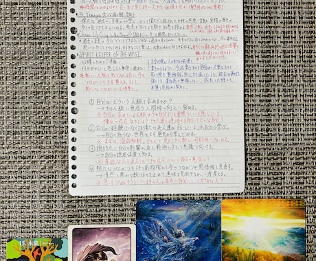 今の貴方に必要な言葉を伝えます オラクルカード４種から今の貴方に必要な言葉を贈ります＊゜ イメージ2