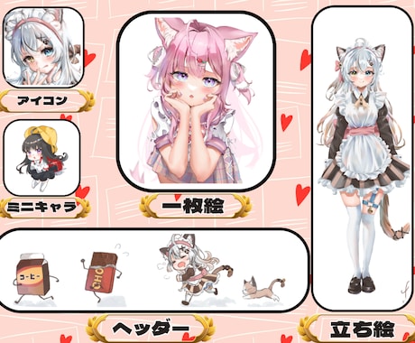 美麗イラスト制作します ミニキャラ、アイコン、立ち絵など高品質に仕上げます！ イメージ2