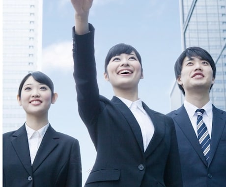 新社会人向けに就職支援を致します 就職支援、中国語を生かして働きたいかた方へ！ イメージ1