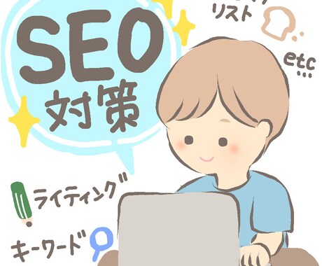物販記事を3000文字、1文字1円で書きます ebay輸出・Amazon・メルカリ・中国輸入についての記事 イメージ1